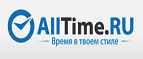 Всем участникам наших групп в соцсетях – скидка 5%! - Шебекино