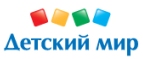 Получите в подарок сборную машинку Тачки-2 Молния Маккуин при покупкетовара из раздела «Тачки»!  - Шебекино