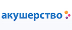 При покупке товаров МАМ держатель-клипса для пустышки в подарок! - Шебекино