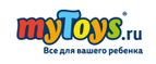 Купите 3 товара Hasbro из данной категории и заплатите только за 2! - Шебекино