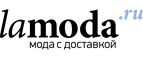 Скидки до 40% + дополнительная скидка по промо-коду 40% на детскую одежду - Шебекино